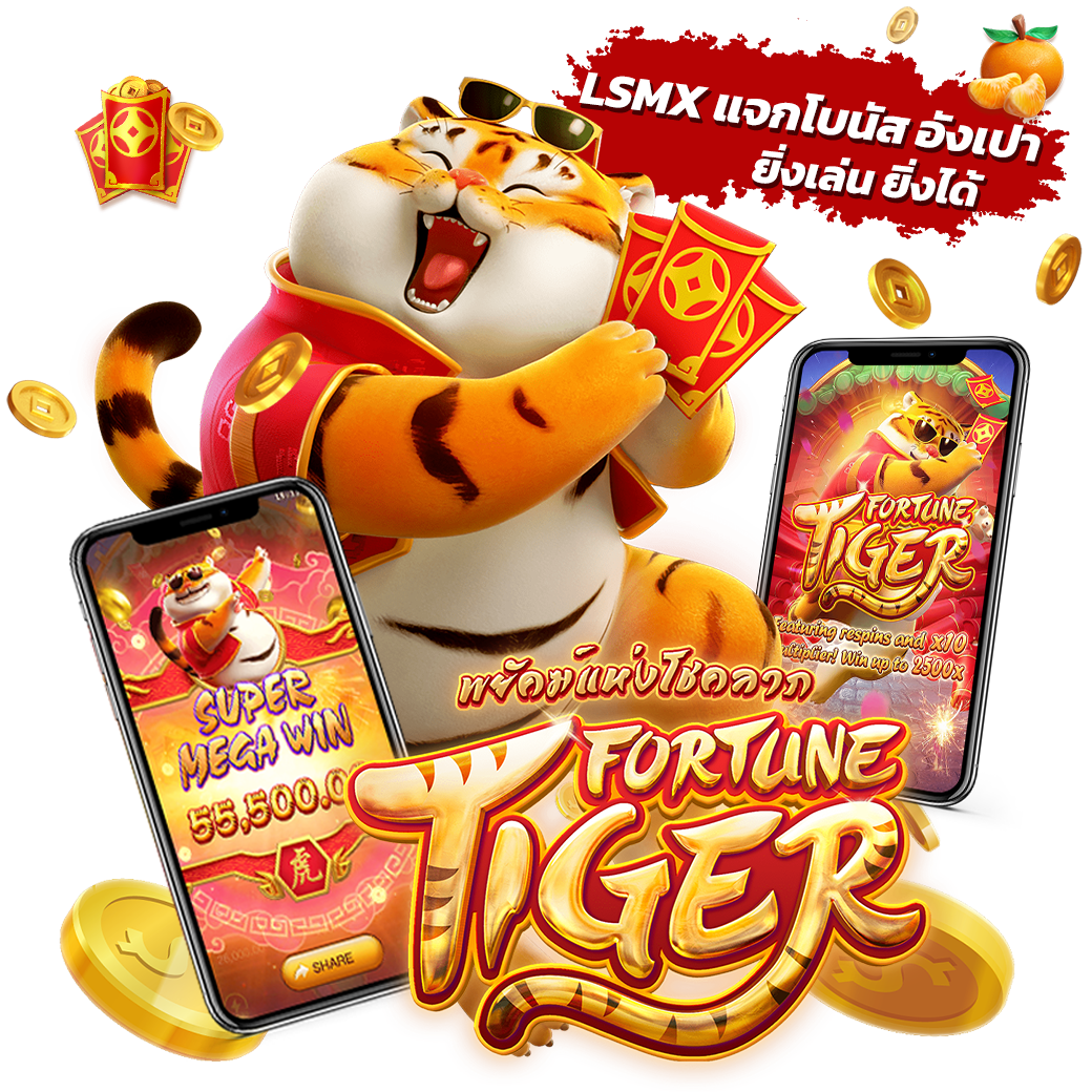 Fortune Tiger